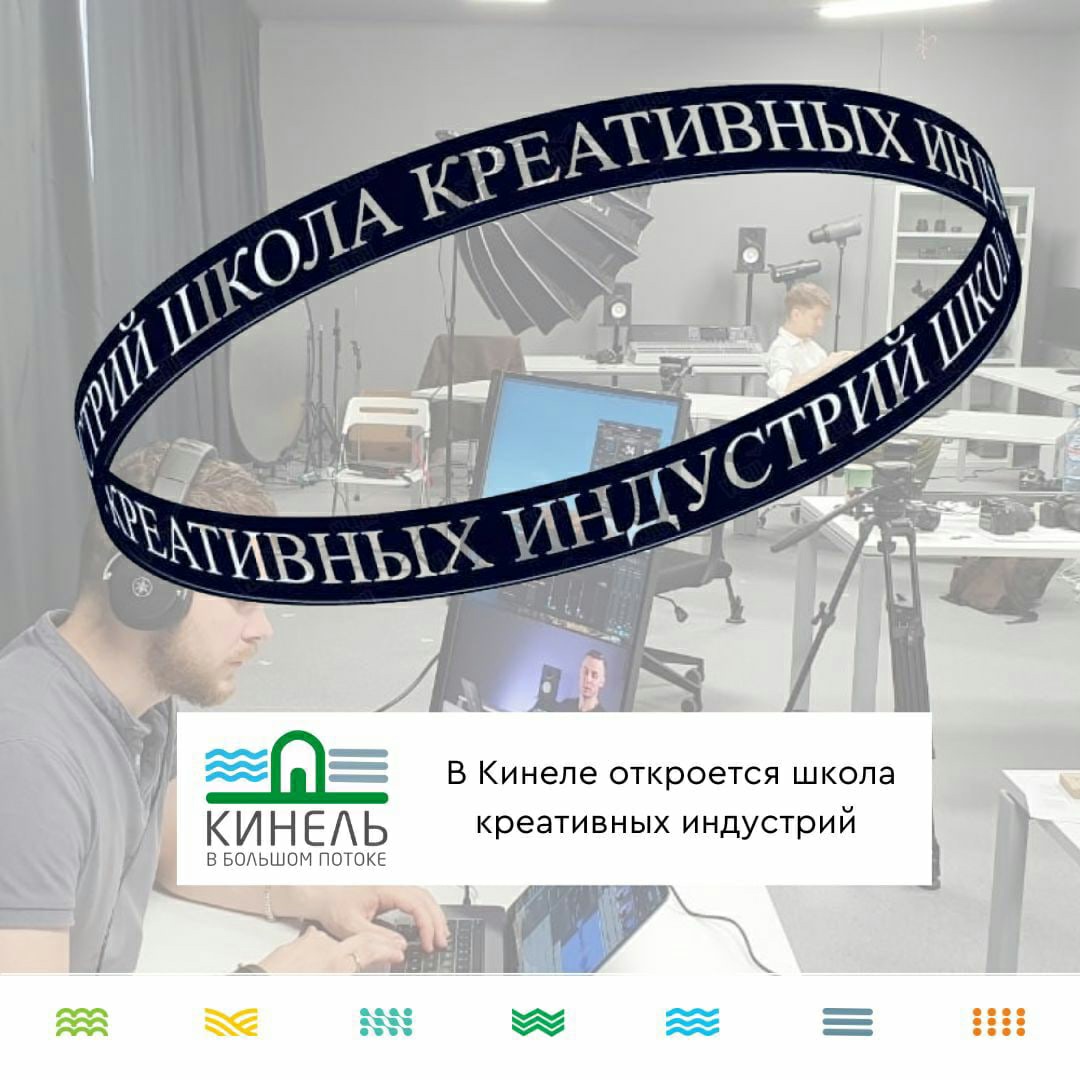 Типовой проект школы креативных индустрий