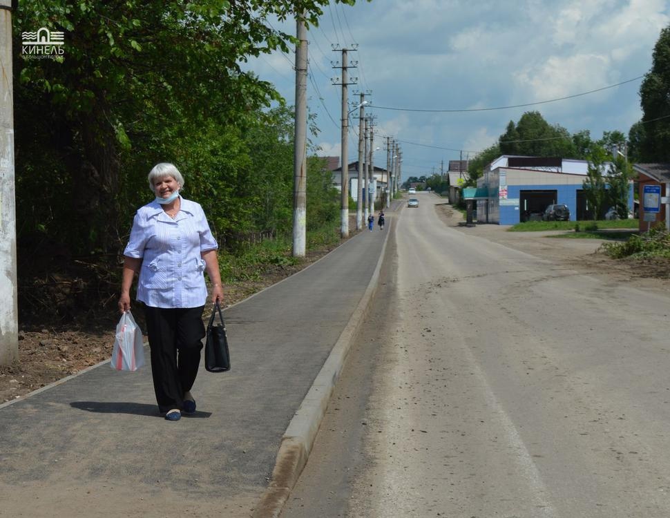 Городской округ кинель. Содействие Кинель. Кинельгород.РФ официальный.